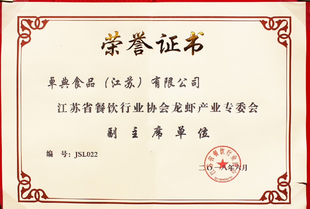 榮譽(yù)資質(zhì)