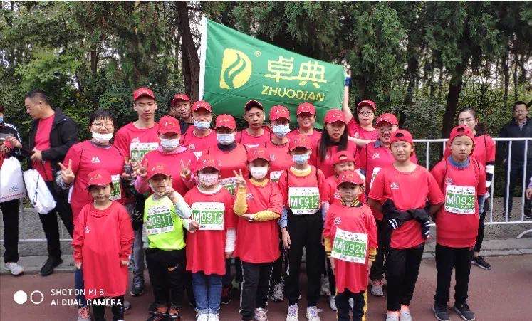 卓典食品助力中江國(guó)際·2020洪澤湖半程馬拉松賽